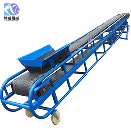 移動式皮帶輸送機(jī)